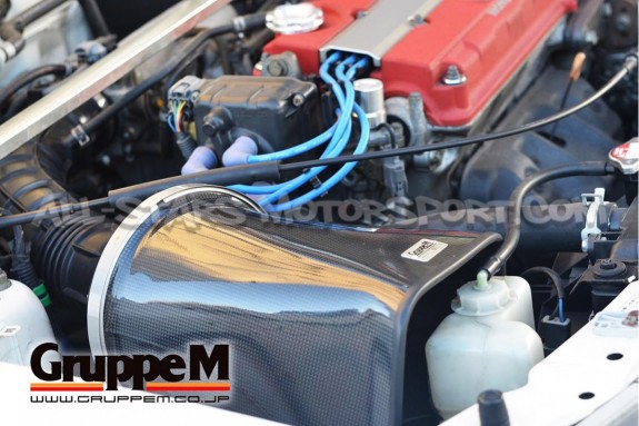 Honda Integra Type R DC2 Gruppe M Carbon Fiber Intake System