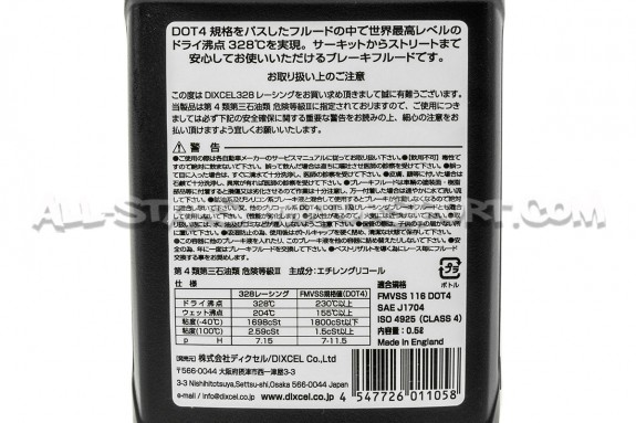 Dixcel LV street or RF race Brake Fluid